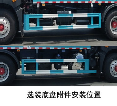 宏磊风牌HLF5180ZBSE型摆臂式垃圾车
