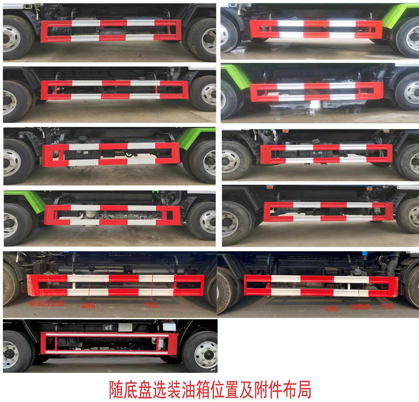 宏磊风牌HLF5070ZYSE型压缩式垃圾车