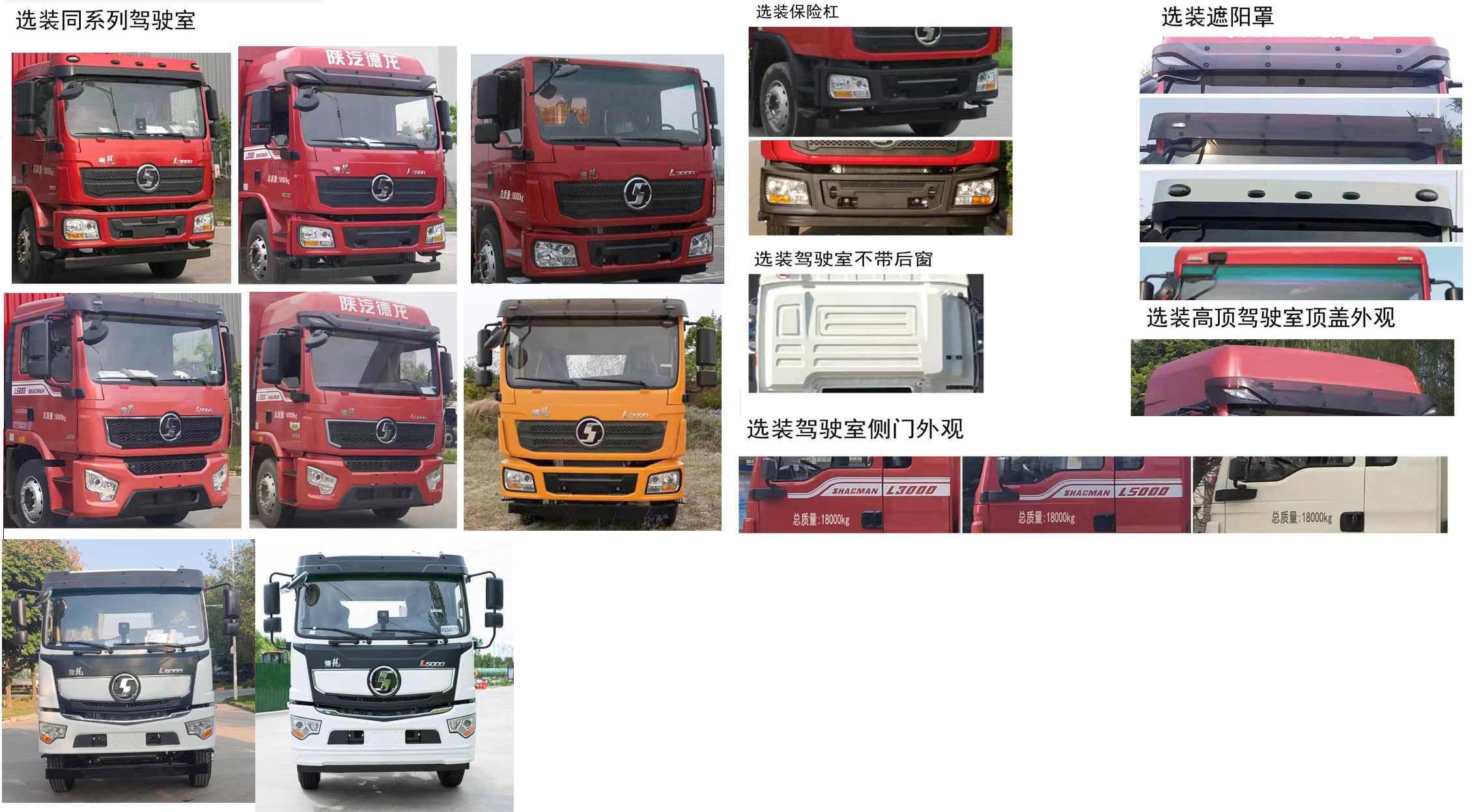 宏磊风牌HLF5180ZXXSX型车厢可卸式垃圾车