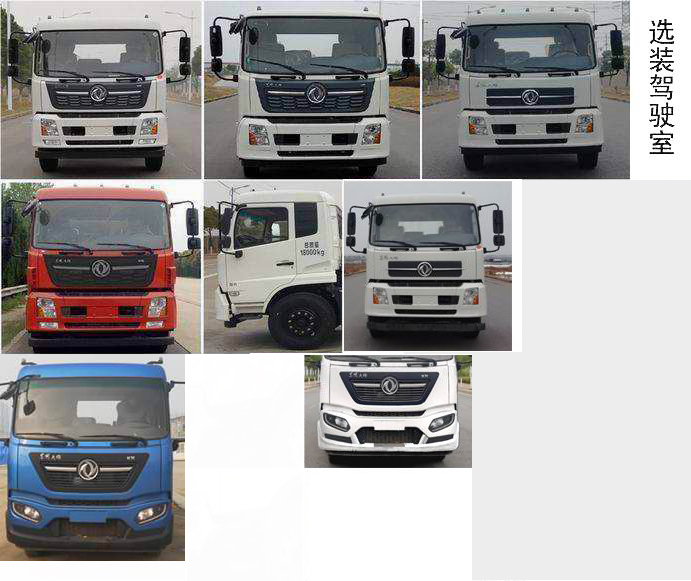 宏磊风牌HLF5180ZXXD型车厢可卸式垃圾车