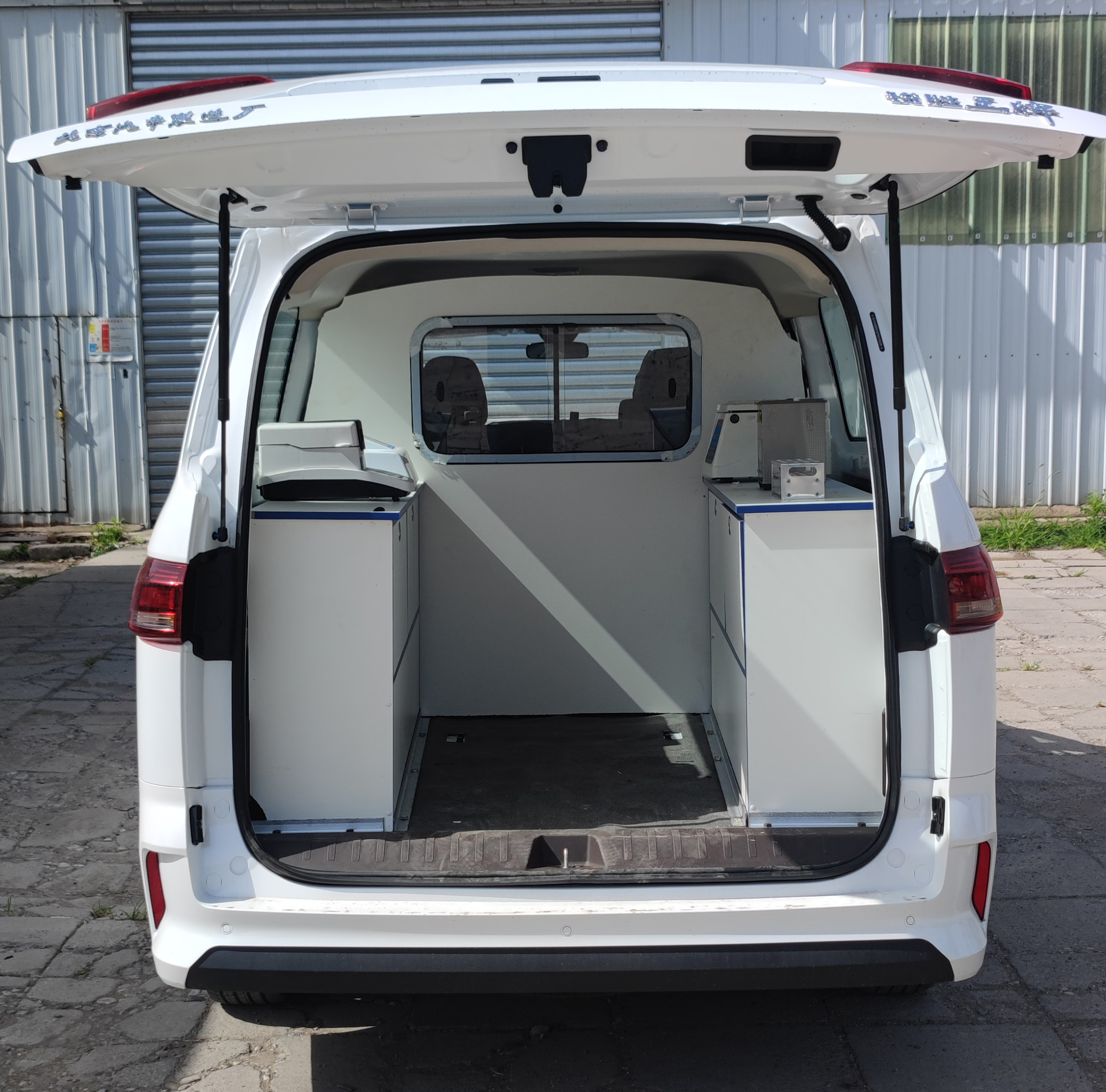 宏磊风牌HLF5020XJCB型检测车