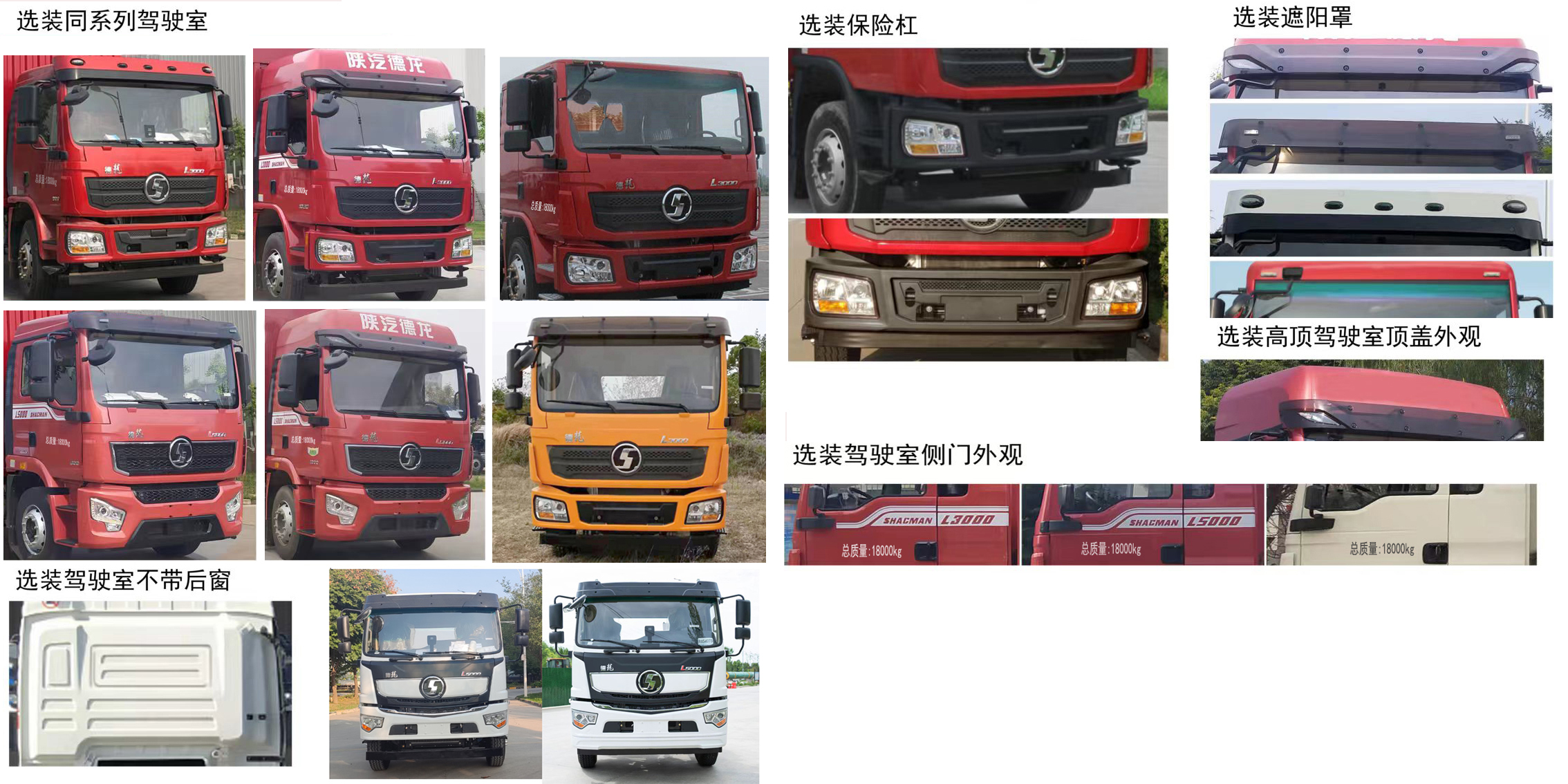 宏磊风牌HLF5180ZXLSX型厢式垃圾车