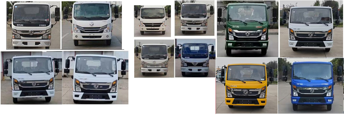 宏磊风牌HLF5070ZBSEQ型摆臂式垃圾车