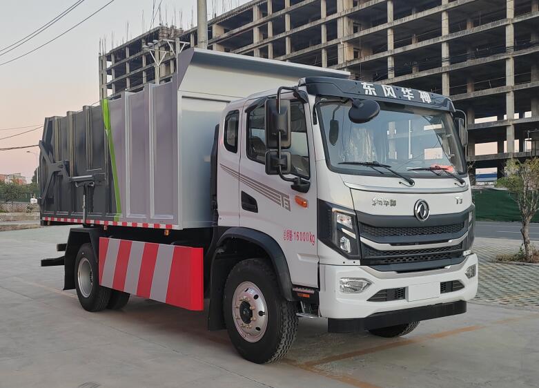 宏磊风牌HLF5160ZXLEQ型厢式垃圾车