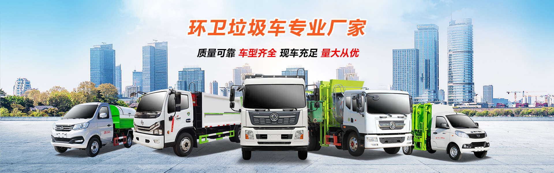 湖北宏磊专用汽车有限公司