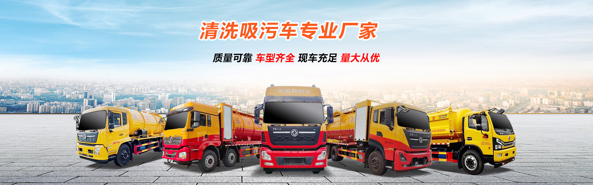 湖北宏磊专用汽车有限公司